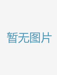 忍住枢木葵高明淫我们有点不对劲全集免费观看